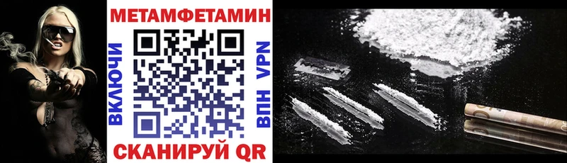 АМФ Premium Правдинск