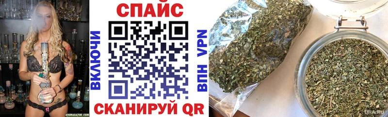 БУТИРАТ буратино  Правдинск 
