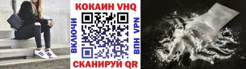COCAIN FishScale  Правдинск 