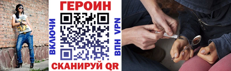 ГЕРОИН белый  сколько стоит  Правдинск 