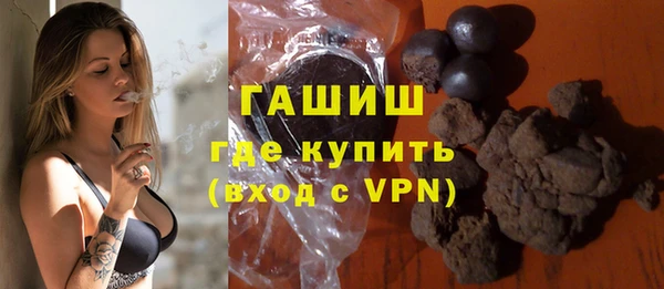 бутират Армянск