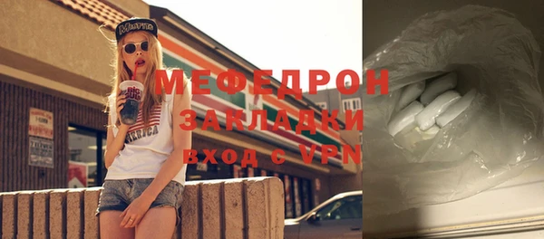 МДПВ Аркадак
