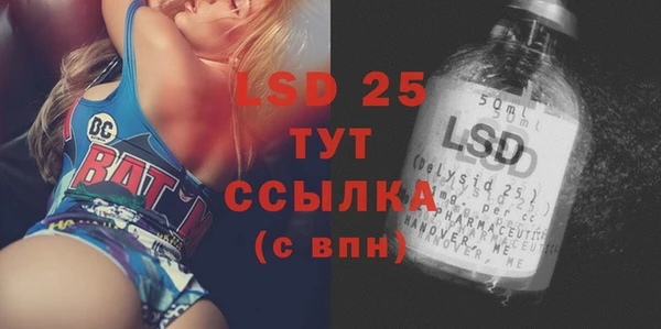 бутират Армянск