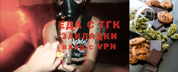 ALPHA PVP Арсеньев