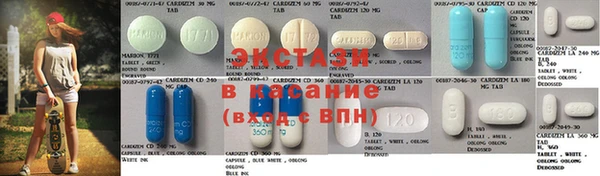 бутират Армянск