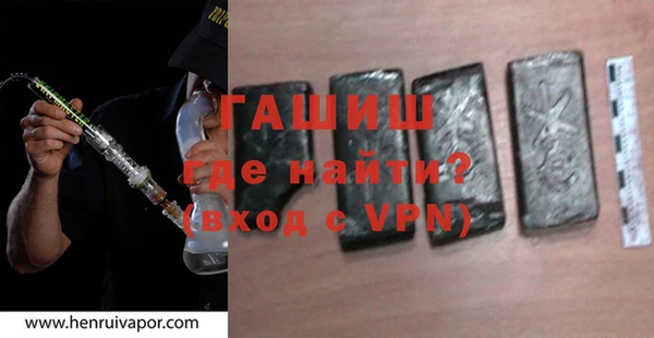 ALPHA PVP Арсеньев