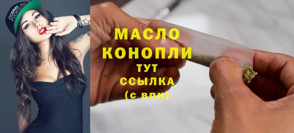 ALPHA PVP Арсеньев