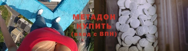 бутират Армянск
