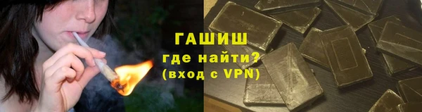 ALPHA PVP Арсеньев