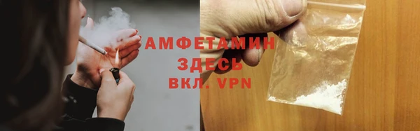 амфетамин Лихославль