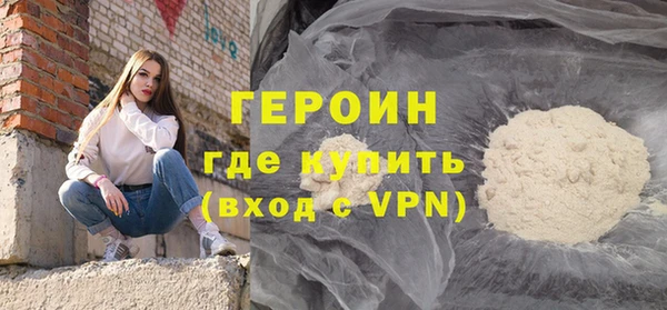 бутират Армянск