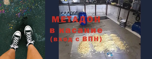 бутират Армянск