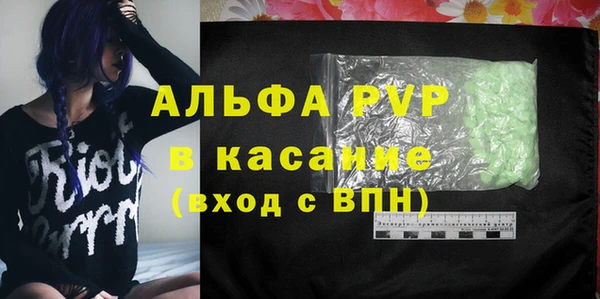 бутират Армянск