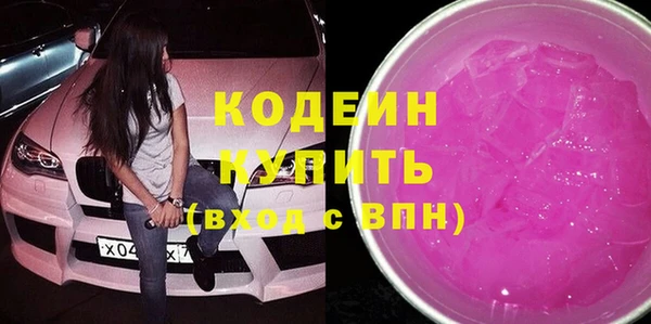 бутират Армянск