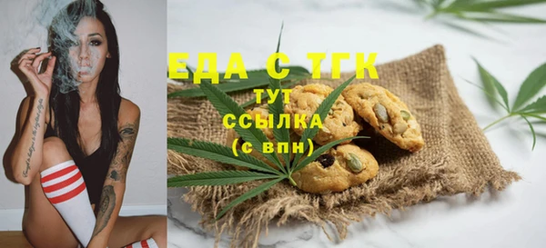 ALPHA PVP Арсеньев