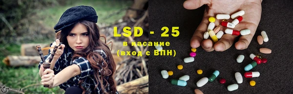 ALPHA PVP Арсеньев