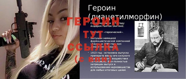 ALPHA PVP Арсеньев
