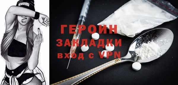 бутират Армянск