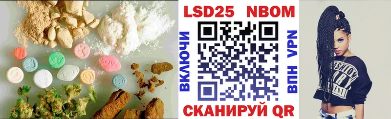 Лсд 25 экстази кислота  Правдинск 