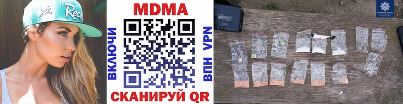 MDMA VHQ  где найти   Правдинск 