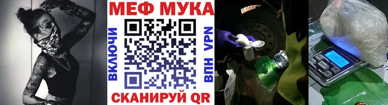 МЕФ VHQ  Правдинск 