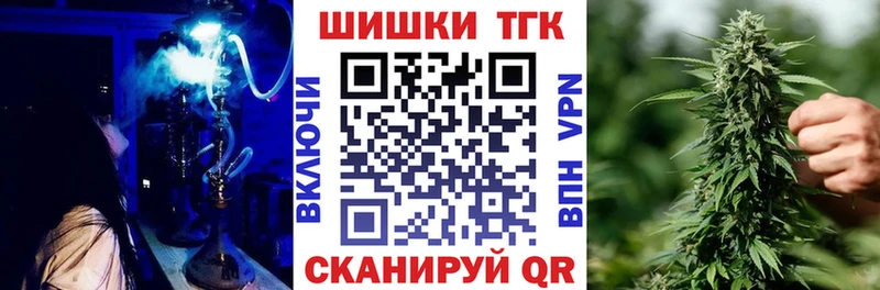 купить наркотик  Правдинск  Шишки марихуана Amnesia 